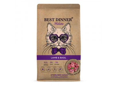 Сухой Корм Best Dinner (Бест Диннер) Для Стерилизованных Кошек Гипоаллергенный Ягненок и Базилик Holistic Hypoallergenic Cat Adult 1,5кг78102 