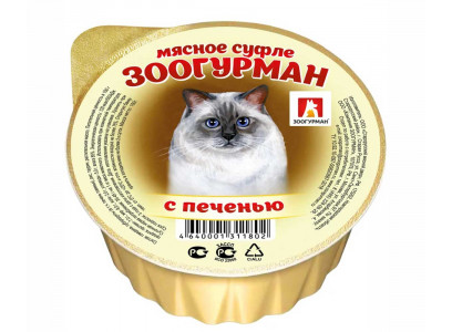 Консервы Zoogurman (Зоогурман) Для Кошек Печень Суфле Ламистер 100г 1802 