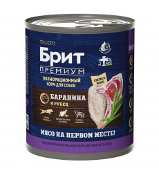 Консервы Brit (Брит) Для Собак Баранина и Рубец Premium By Nature 850г 5051182