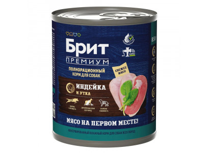 Консервы Brit (Брит) Для Собак Индейка и Утка Premium By Nature 850г 5051199 