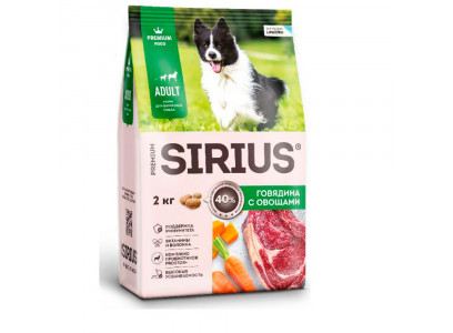 Сухой Корм Sirius (Сириус) Для Собак Говядина и Овощи 2кг 