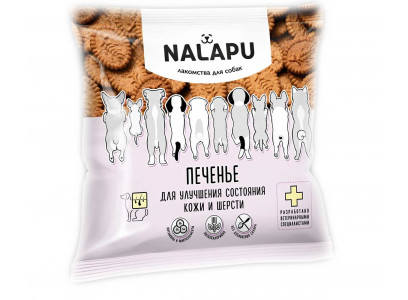 Лакомство Для Собак Nalapu (Налапу) Печенье Для Кожи Шерсти 115г 