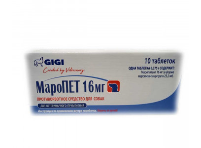 Маропет 16мг №10