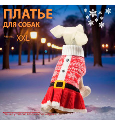 Свитер Triol (Триол) Новогоднее Платье Для Собак Средних Пород Р Xxl 45см Красное 12271631