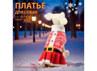 Свитер Triol (Триол) Новогоднее Платье Для Собак Средних Пород Р Xxl 45см Красное 12271631 