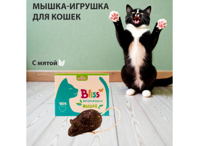 Игрушка Bliss (Блисс) Для Кошек Мятная Мышка 