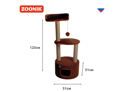 Домик Zoonik (Зооник) Для Кошки Круглый 2-Полки Велюр и Мех Коричневый 22069-2 
