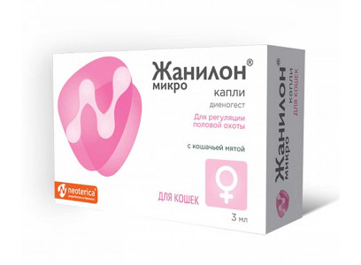 Жанилон Микро Капли Для Регуляции Половой Охоты Для Кошек 3мл V301 