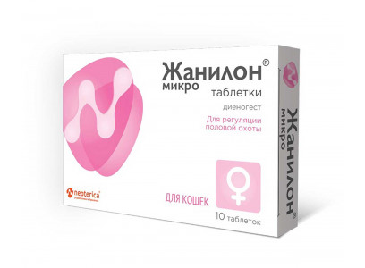 Жанилон Микро Таблетки Для Регуляции Половой Охоты Для Кошек V303 
