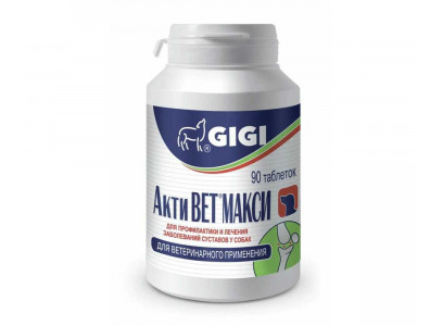 Таблетки Активет Макси Для Собак GiGi 90 таблеток