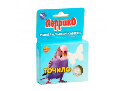Перрико Точило Минеральное Для Птиц 