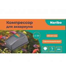 Компрессор Naribo (Нарибо) 2,5вт 3,5л/мин Nr-841536