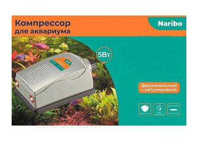 Компрессор Naribo (Нарибо) 5вт 2*4л/мин 2-Канальный С Переключателем Мощности Nr-841567