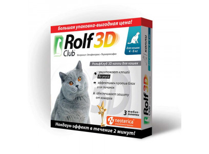 RoClub (Рольф lf Клаб) 3d Капли От Блох и Клещей Для Кошек 4-8кг 3шт R443 