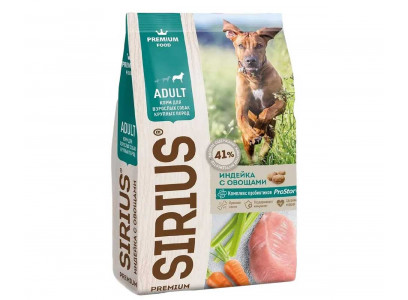 Сухой Корм Sirius (Сириус) Для Собак Крупных Пород Индейка и Овощи 20кг 76156 