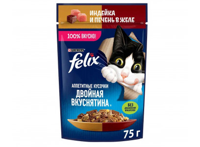 Влажный Корм Felix (Феликс) Двойной Вкус Для Кошек Индейка и Печень в Желе 75г (1*26) 