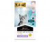 Сухой Корм Pro Plan (Проплан) Для Котят Индейка Acti Protect 1,5кг (1*6) 