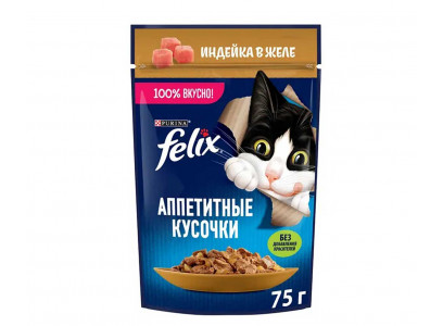Влажный Корм Felix (Феликс) Аппетитные Кусочки Для Кошек Индейка в Желе 75г (1*26) 