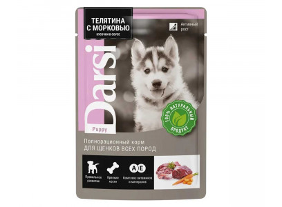 Влажный Корм Darsi (Дарси) Для Щенков Телятина и Морковь 85г 53780 