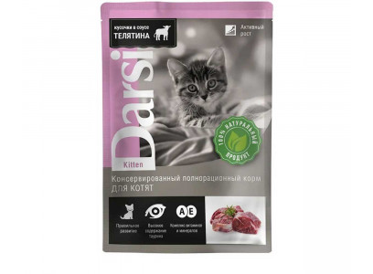 Влажный Корм Darsi (Дарси) Для Котят Телятина 85г 7773 
