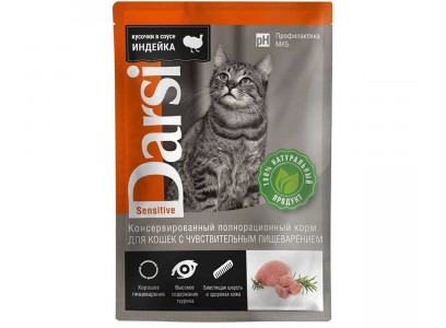 Влажный Корм Darsi (Дарси) Для Кошек с Чувствительным Пищеварением Индейка 85г 7803 