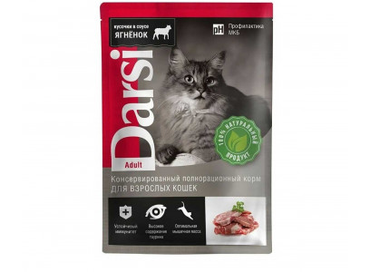 Влажный Корм Darsi (Дарси) Для Кошек Ягненок 85г 7810 
