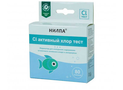 Тест Cl Активный Хлор 