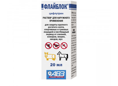 Флайблок Раствор Для Наружного Применения Для Защиты КРС АВЗ 20мл 