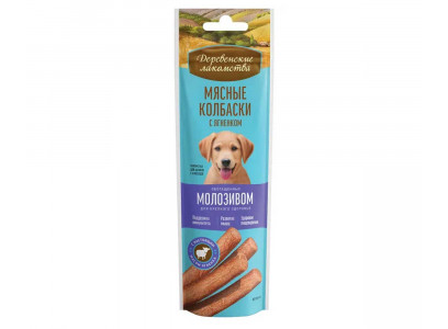 Лакомство Для Щенков Деревенские Лакомства Мясные Колбаски Ягненок и Молозиво 45г 79211375 