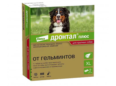 Дронтал Плюс Xl Антигельментик Для Собак 2-Таблетки  