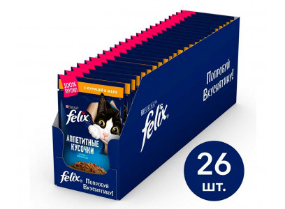 Влажный Корм Felix (Феликс) Для Кошек Курица в Желе Agail Паучи 85г 26шт в Блоке (1*1) 