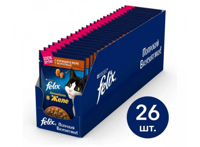 Влажный Корм Felix (Феликс) Для Кошек Курица и Морковь в Желе Sensation Паучи 75г 26шт в Блоке (1*1) 