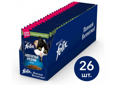 Влажный Корм Felix (Феликс) Для Кошек Кролик в Желе Аппетитные Кусочки Паучи 75г 26шт в Блоке (1*1) 