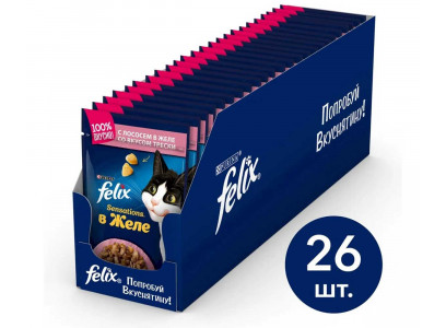 Влажный Корм Felix (Феликс) Для Кошек Лосось и Треска в Желе Sensation Паучи 75г 26шт в Блоке (1*1) 