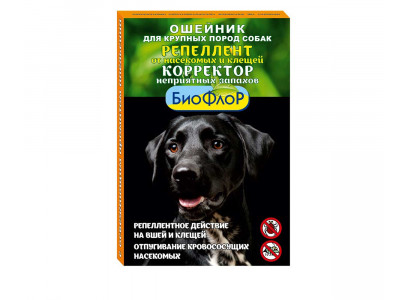 Ошейник Биофлор Репеллентный Для Крупных Собак 65см Апельсин 33698