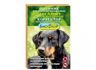 Ошейник Биофлор Репеллентный Для Крупных Собак 65см Ваниль 33699