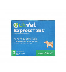 Таблетки Экспресстабс Для Собак От 5-15кг От Клещей АВЗ