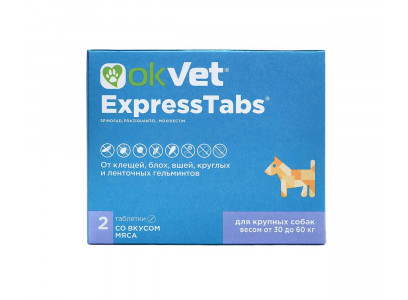 Экспресстабс Таблетки Против Внешних и Внутренних Паразитов Для Собак От 30-60кг От Клещей OkVet АВЗ 
