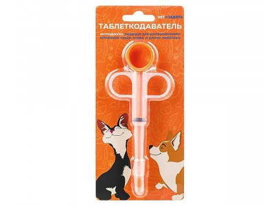 Таблеткодаватель Vetзабота Интродьюсер Оранжевый