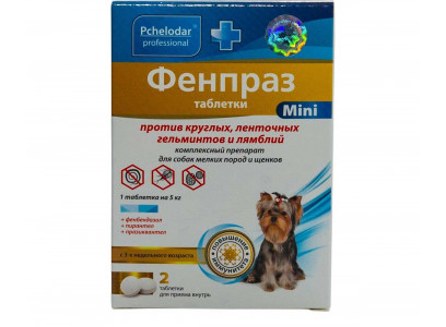 Пчелодар Фенпраз 2-Таблетки Для Мелких Собак и Щенков Комплексный Антигельминтик 