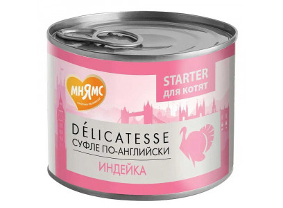 Консервы Мнямс Для Котят Суфле По-Английски Индейка Паштет Delicatesse 200г  