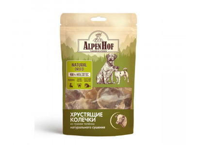 Лакомство Alpenhof (Альпенхоф) Для Собак Хрустящие Колечки Из Трахеи Теленка 50г A704