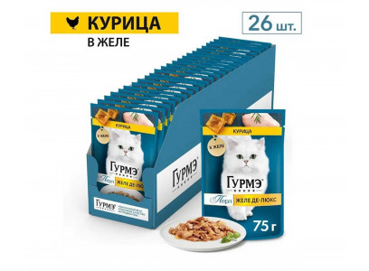 Влажный Корм Гурмэ Для Кошек Перл Желе Де-Люкс Курица 26 Шт в Блоке 75г (1*1) 