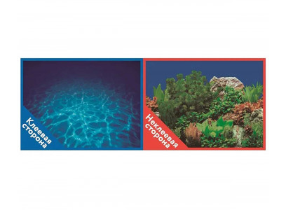 Фон Pr-040720 Двухсторонний Синее Море/Растительный Пейзаж 30*60см