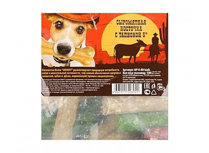 Лакомство Brava (Брава) Шериф Для Собак Кость с Тапиокой 5/12,5см 10шт (1*12)