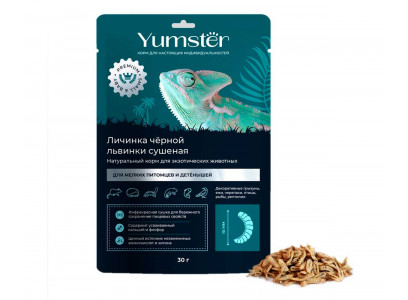 Личинка Для Рыб и Экзотических Животных Черной Львинки Сушеная 10мм Yumster 30г 00000193 