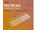Расческа Brava (Брава) Металлическая Большая Редкие Частые Зубья 19*5см 9429404 