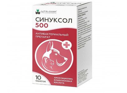 Синуксол 500мг 10т Для Собак и Кошек Для Лечения Инфекционных Заболеваний Бактериальной Этиологии