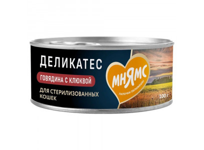 Влажный Корм Мнямс Для Стерилизованных Кошек Говядина и Клюкв Паштет По-Шведски Delicatesse 100г 