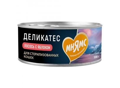 Влажный Корм Мнямс Для Стерилизованных Кошек Лосось и Яблоко Паштет По-Норвежски Delicatesse 100г  
